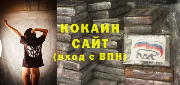кокаин Хадыженск