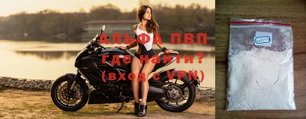 первитин Покровск