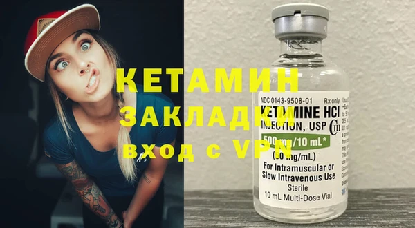 первитин Покровск