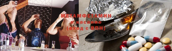 первитин Покровск