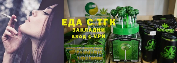 амфетамин Покров
