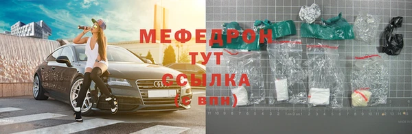 амфетамин Покров