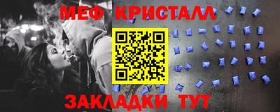 дистиллят марихуана Волжский
