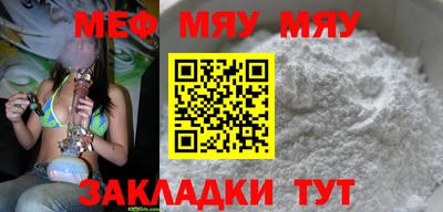 скорость mdpv Волгодонск