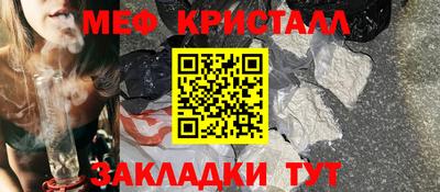 дистиллят марихуана Волжский