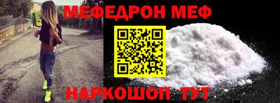 кокаин Волжск