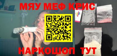 мет Азнакаево