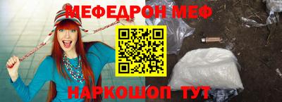 индика Абакан