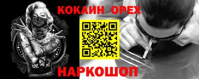 спиды Абакан