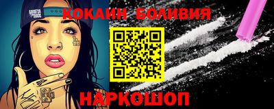 индика Абакан