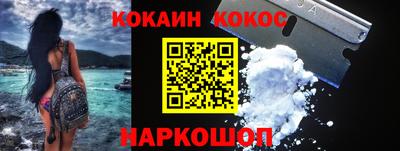 индика Абакан