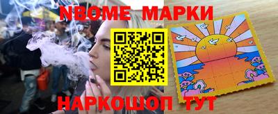 дистиллят марихуана Волжский