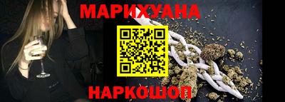 дистиллят марихуана Волжский