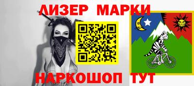 кокаин Волжск