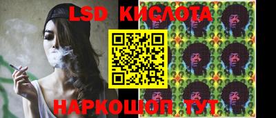 спиды Абакан