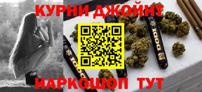 дистиллят марихуана Волжский