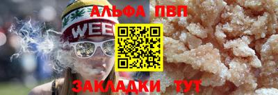 скорость mdpv Волгодонск