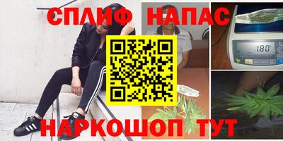 бошки Абинск