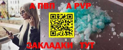 скорость mdpv Волгодонск