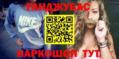 экстази Абинск