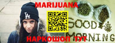дистиллят марихуана Волжский