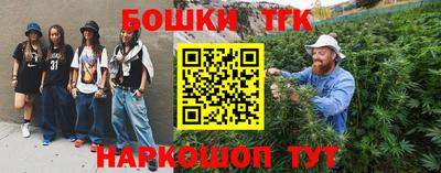 бутират Абинск