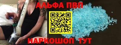 спиды Абакан