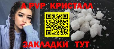 мет Азнакаево