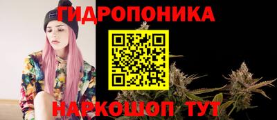бутират Абинск