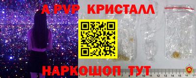 кокаин Волжск