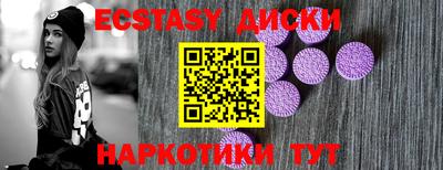 дистиллят марихуана Волжский