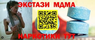 скорость mdpv Волгодонск