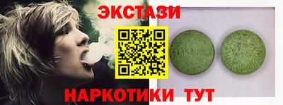 кокаин Волжск