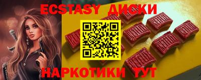 индика Абакан