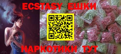 дистиллят марихуана Волжский
