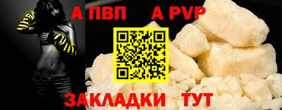 кокаин Волжск