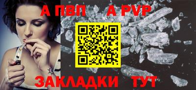 мет Азнакаево