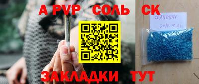 мет Азнакаево