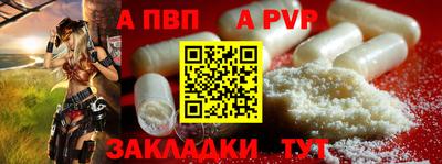 кокаин Волжск