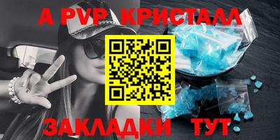 индика Абакан