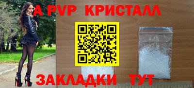 кокаин Волжск