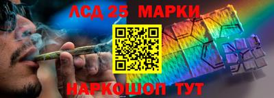 дистиллят марихуана Волжский