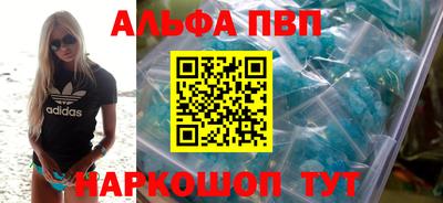 мет Азнакаево