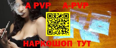 скорость mdpv Волгодонск