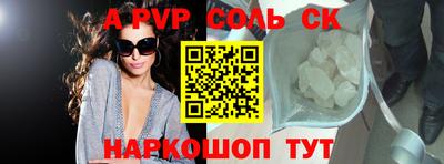 скорость mdpv Волгодонск