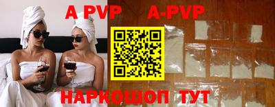 скорость mdpv Волгодонск