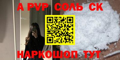скорость mdpv Волгодонск