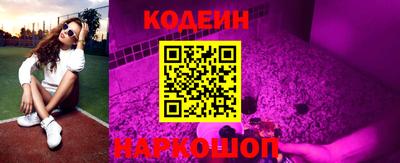 спиды Абакан