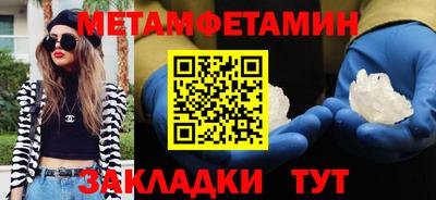 индика Абакан