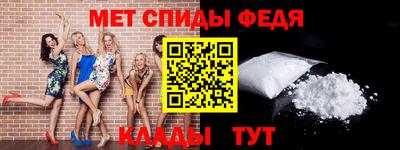 спиды Абакан